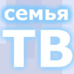 Семья.ТВ